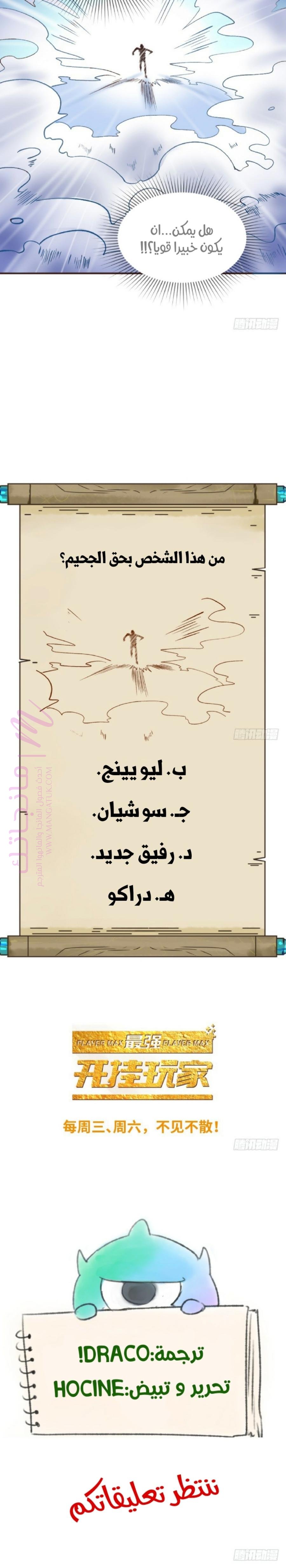 الصفحة 11