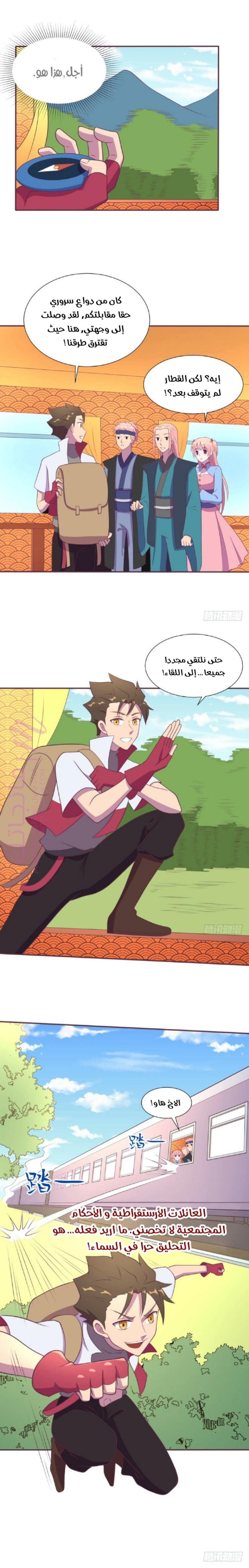 الصفحة 3