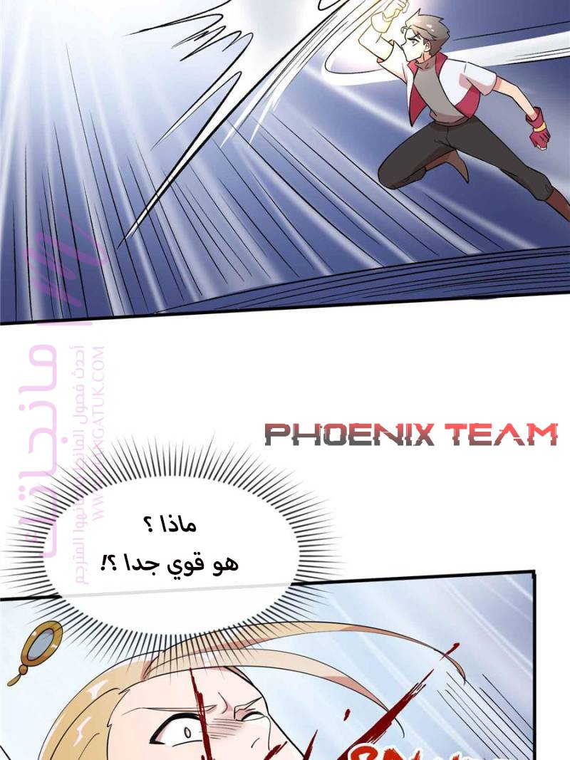 الصفحة 15