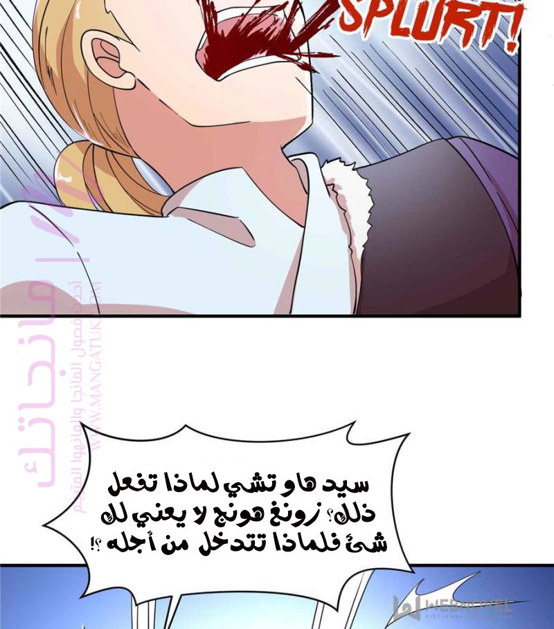 الصفحة 16