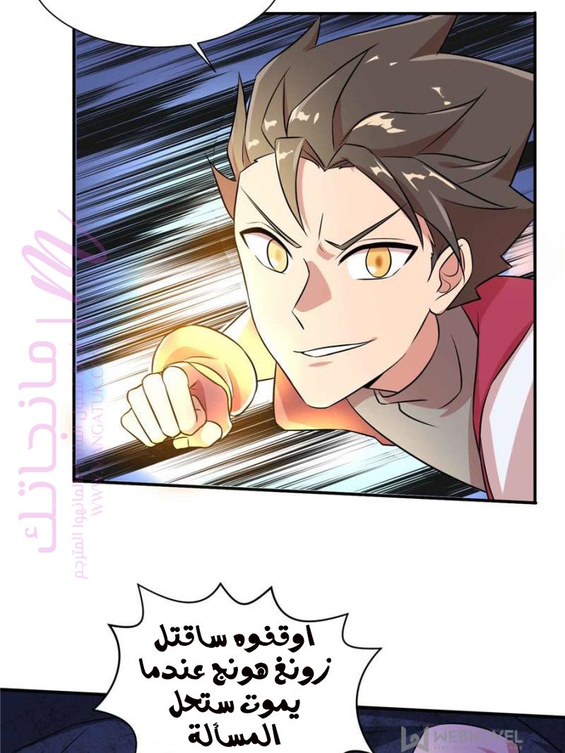 الصفحة 18