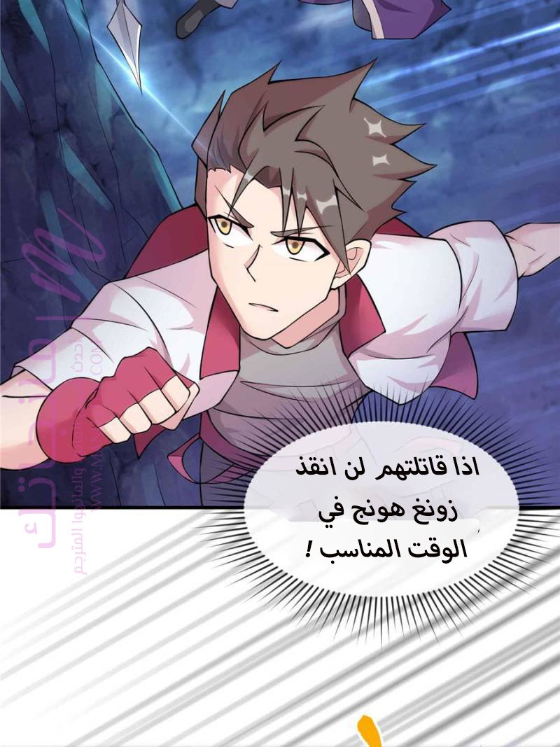 الصفحة 24