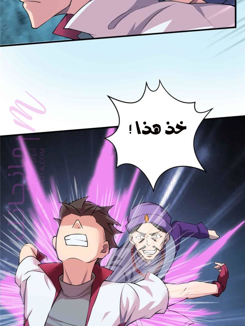 الصفحة 27