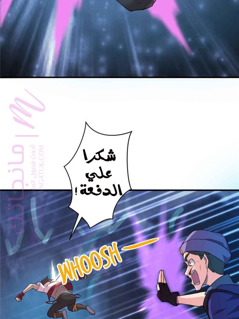الصفحة 29