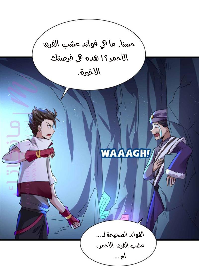 الصفحة 56
