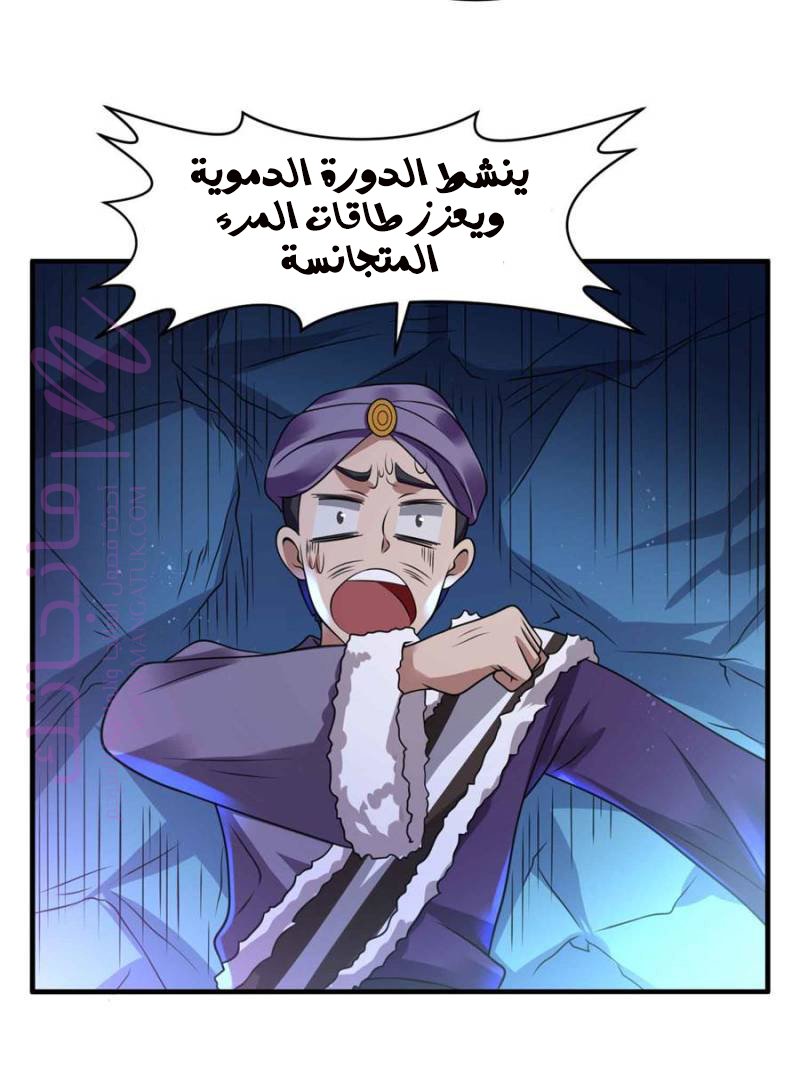 الصفحة 57