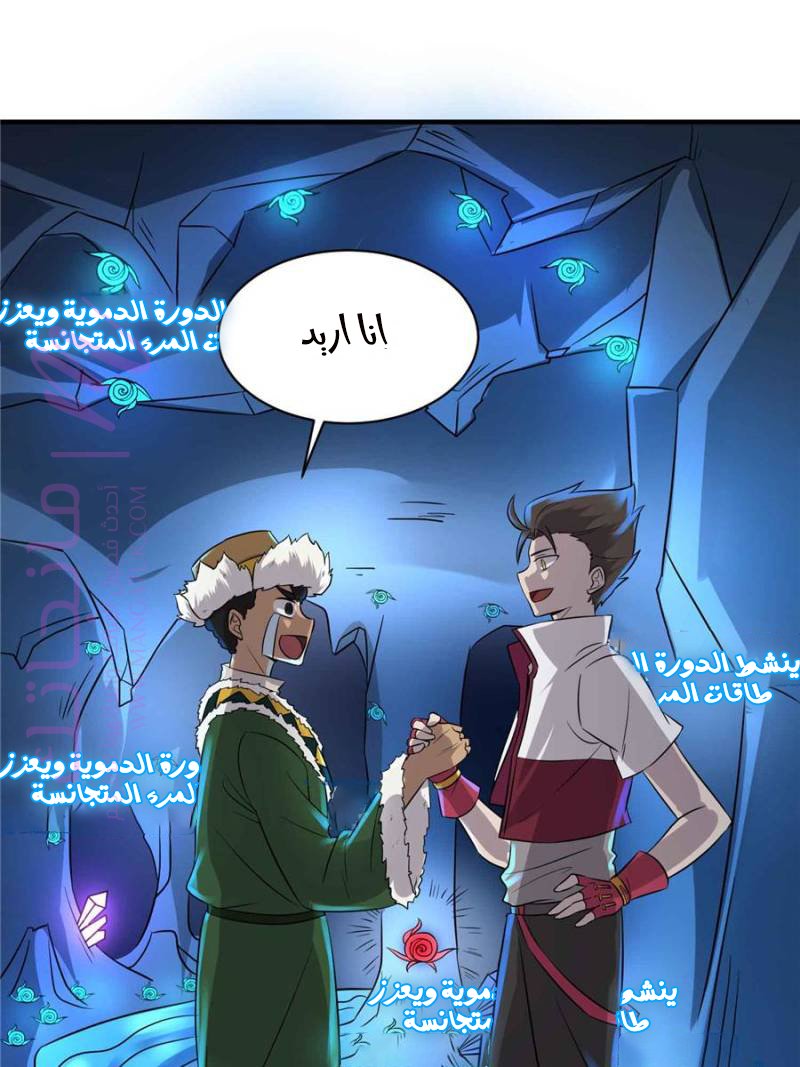 الصفحة 68