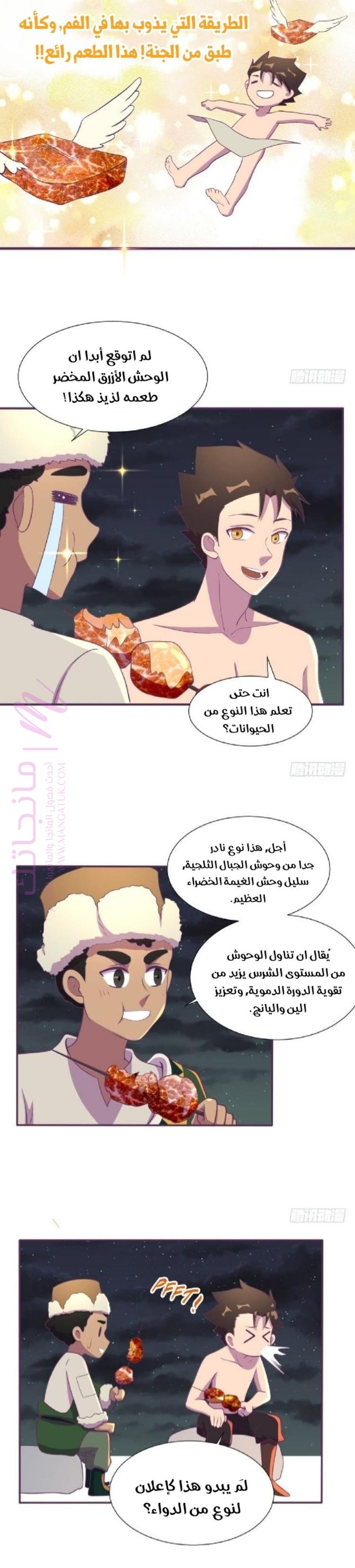 الصفحة 10