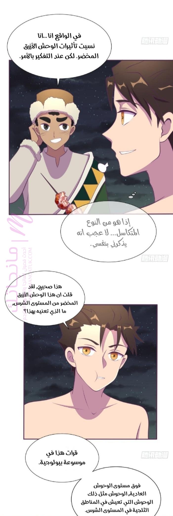الصفحة 11