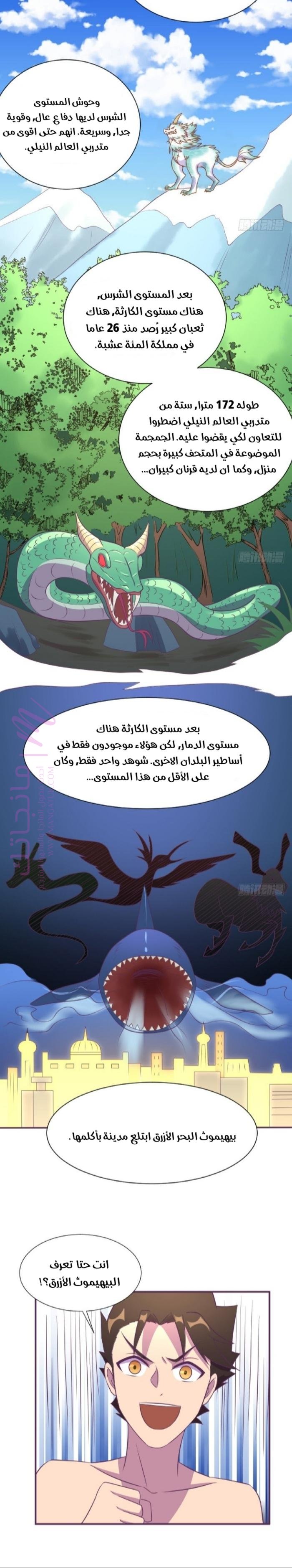 الصفحة 12