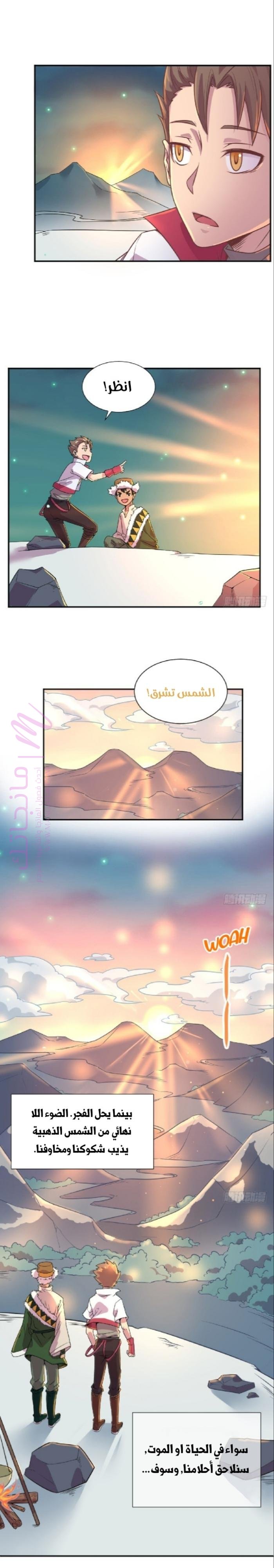 الصفحة 14