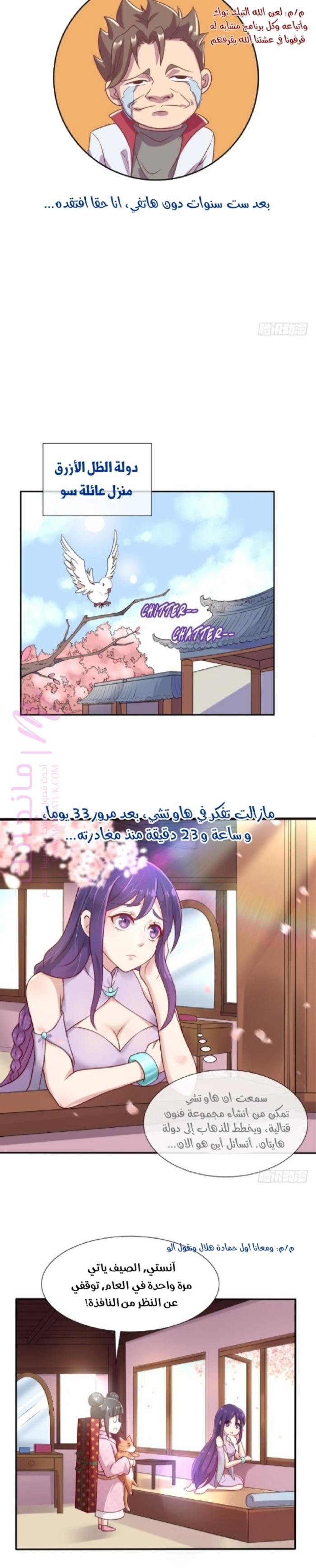 الصفحة 16