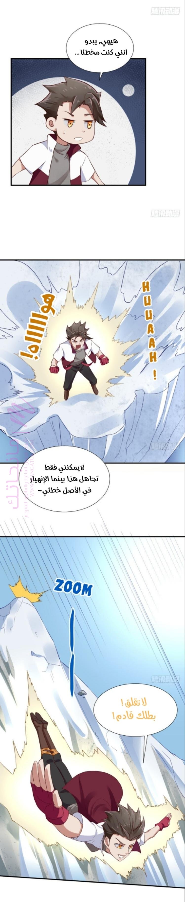 الصفحة 2