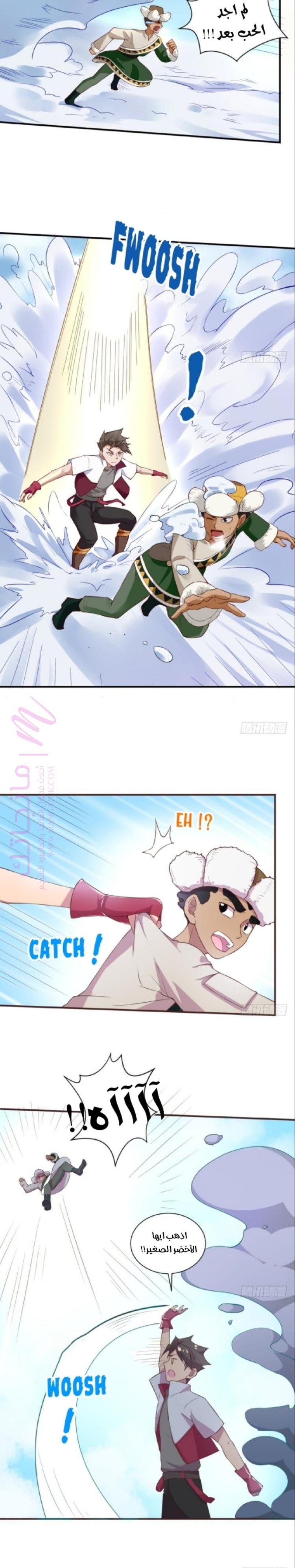 الصفحة 4