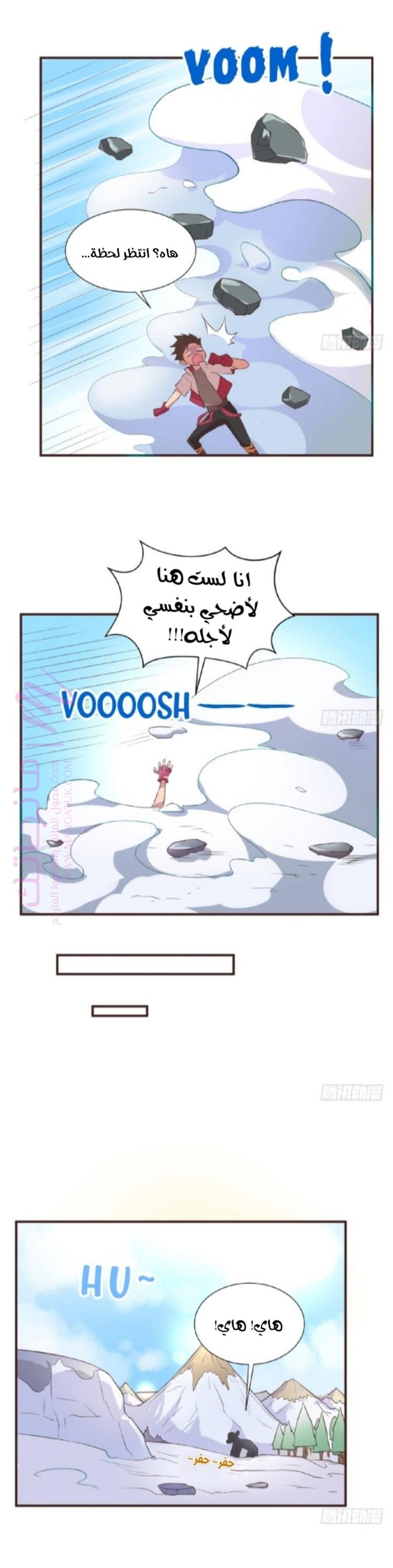 الصفحة 5