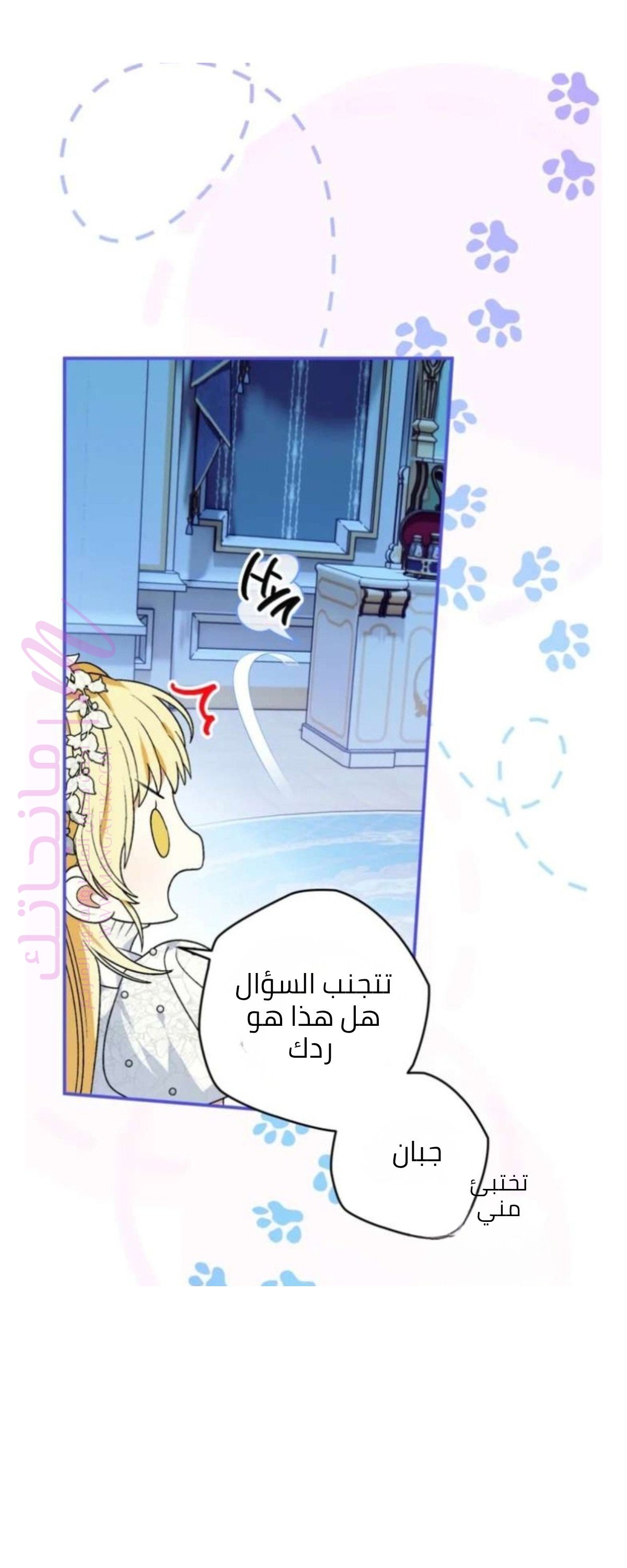 الصفحة 17