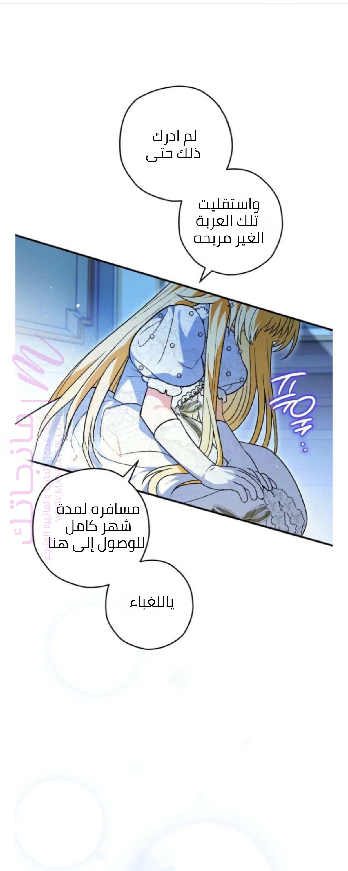 الصفحة 22