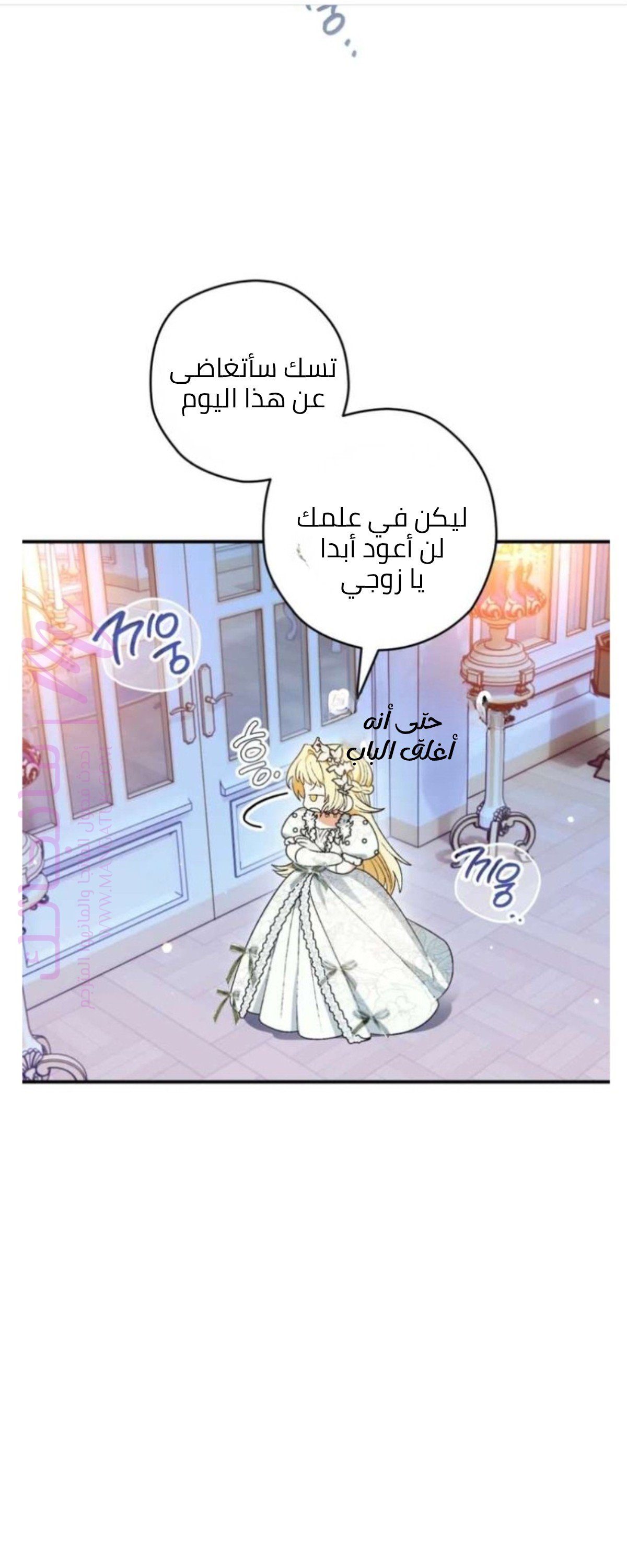 الصفحة 34