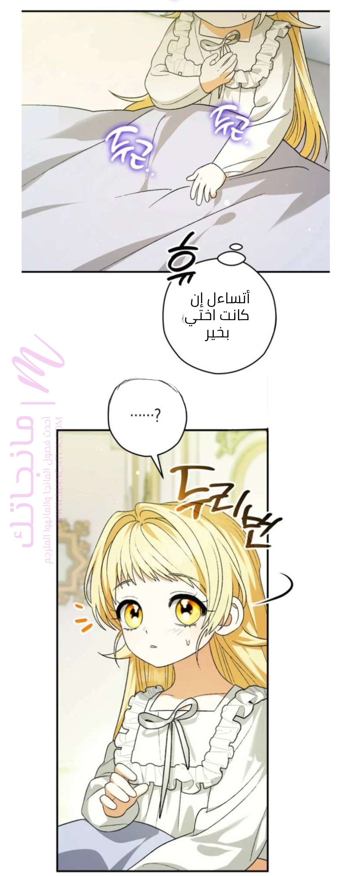 الصفحة 44