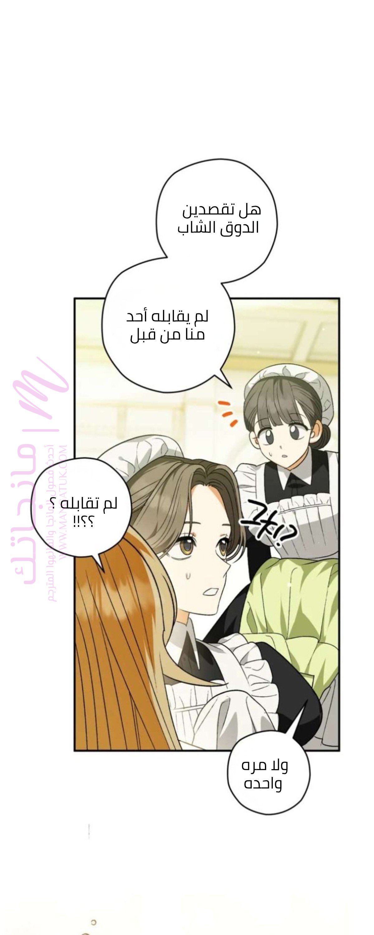 الصفحة 49