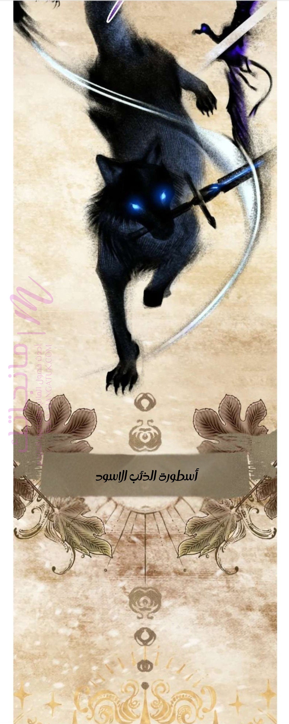 الصفحة 5
