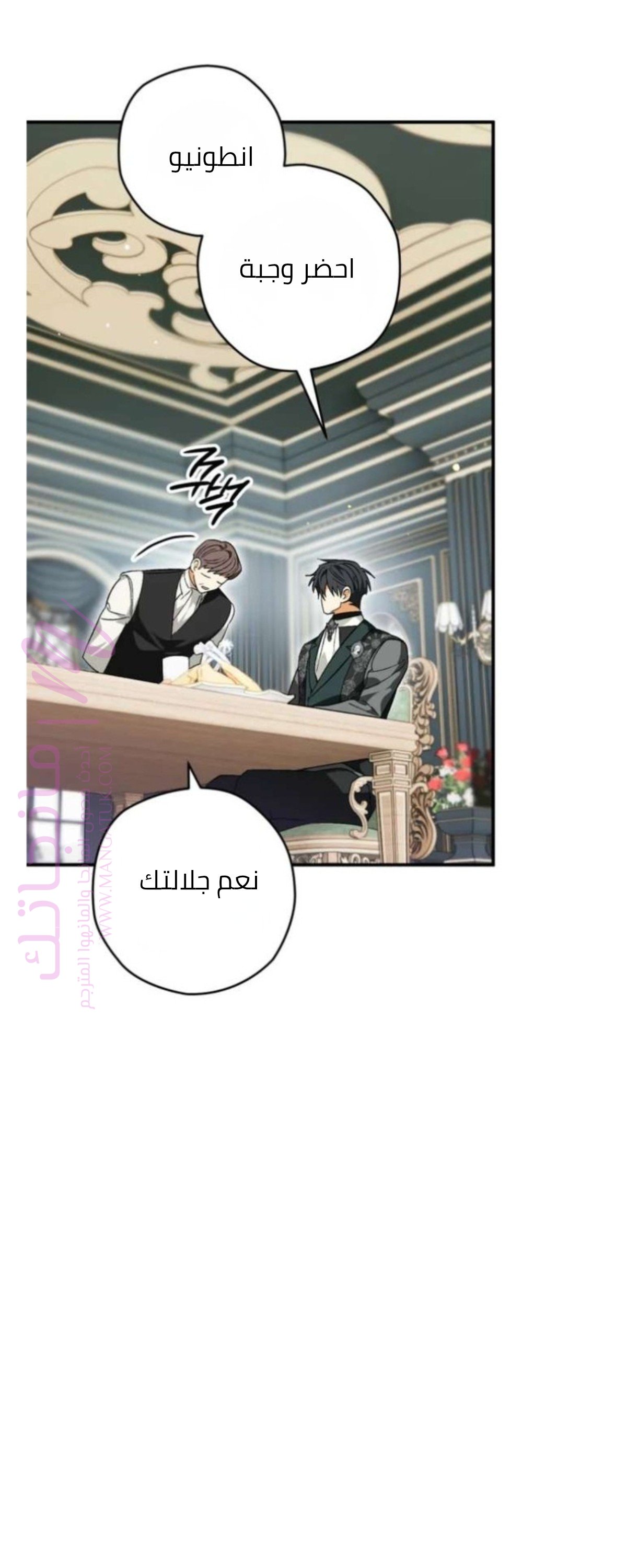 الصفحة 56
