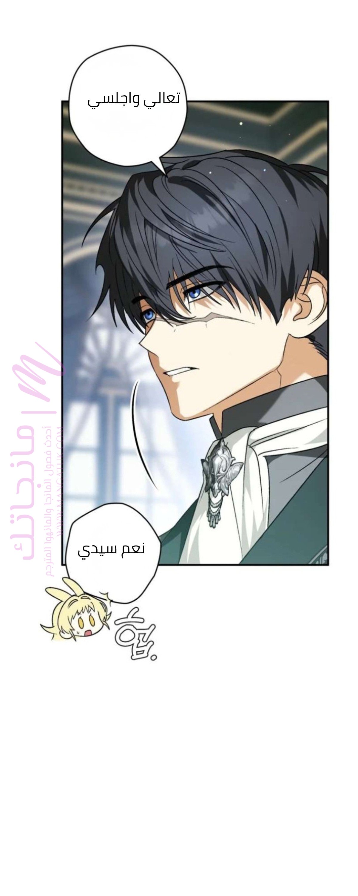 الصفحة 57