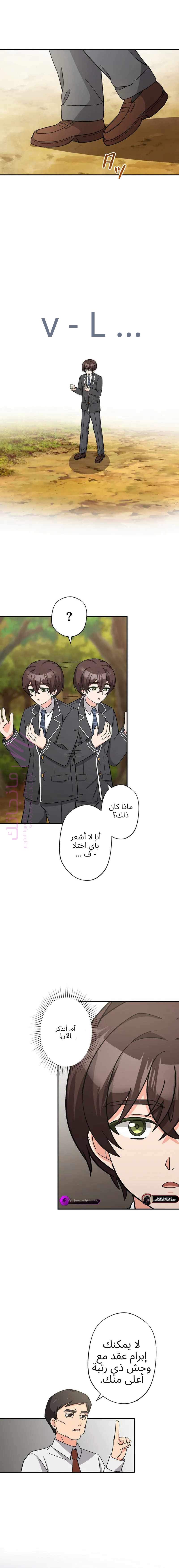 الصفحة 4
