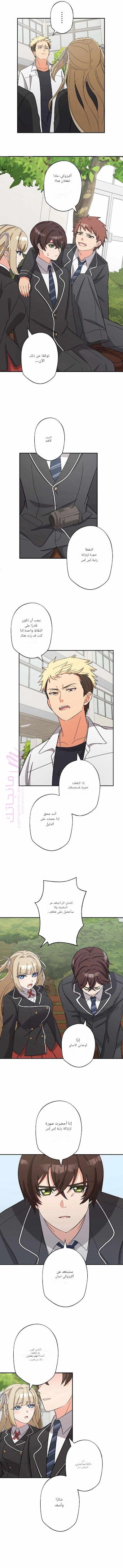 الصفحة 14