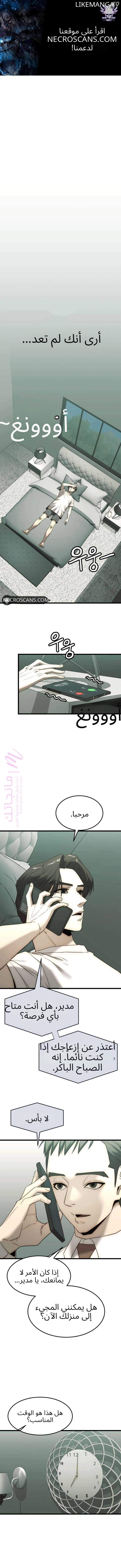 الصفحة 1