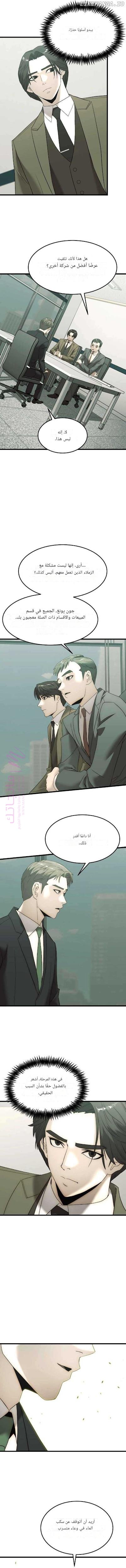 الصفحة 16