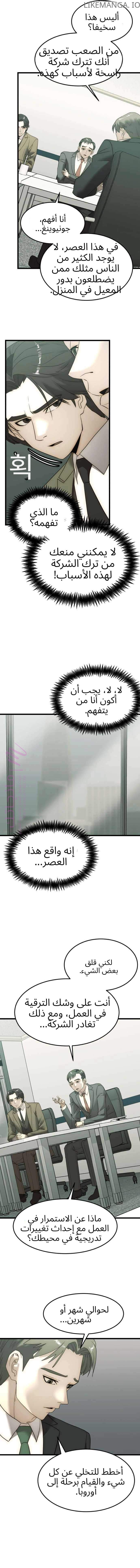الصفحة 21