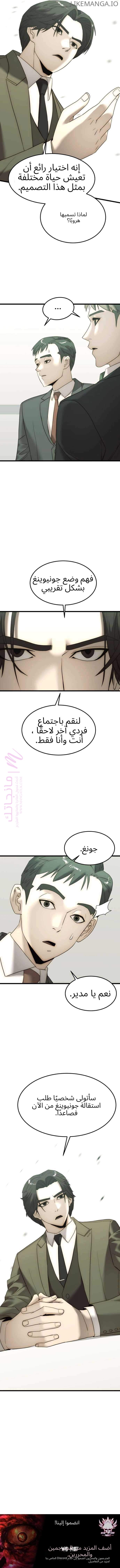الصفحة 24