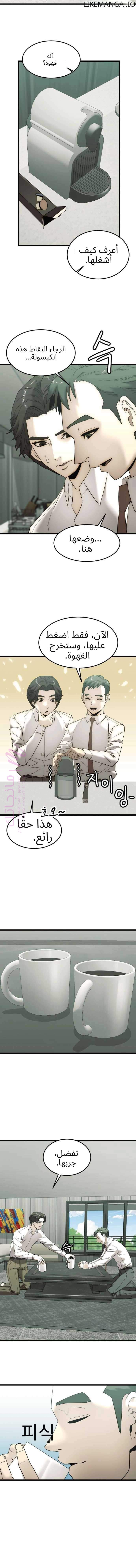 الصفحة 3