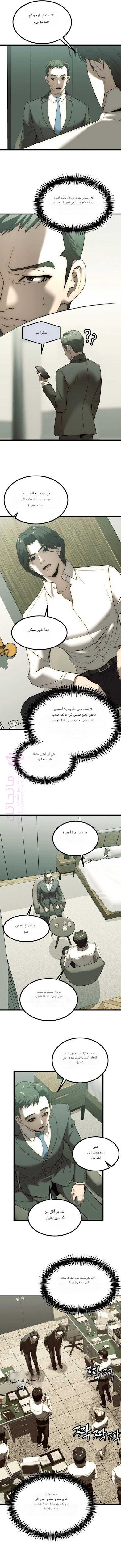 الصفحة 16