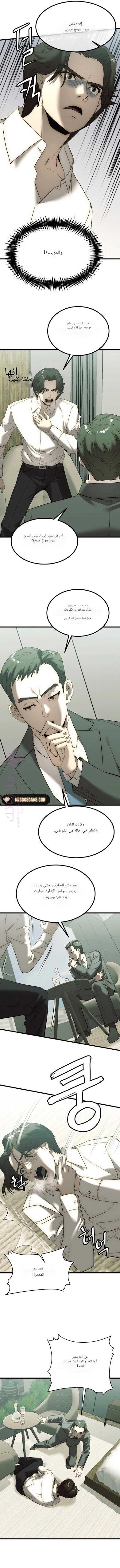 الصفحة 21
