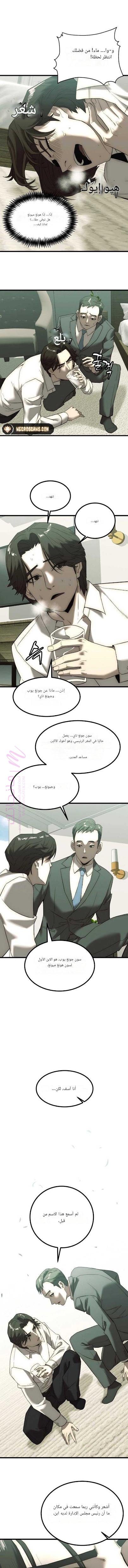 الصفحة 22