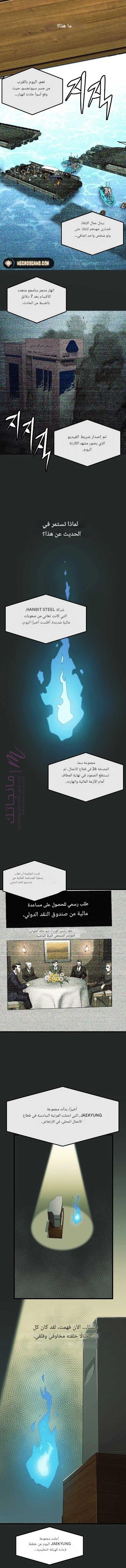 الصفحة 5