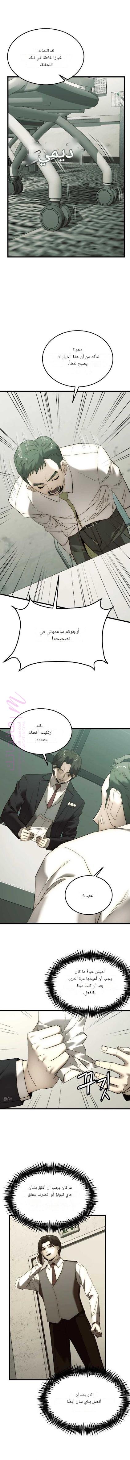 الصفحة 11