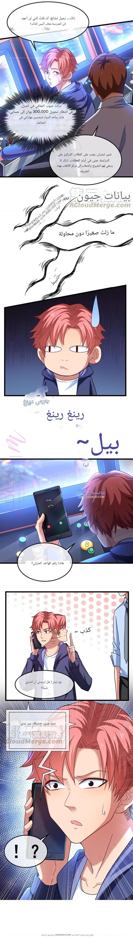 الصفحة 11