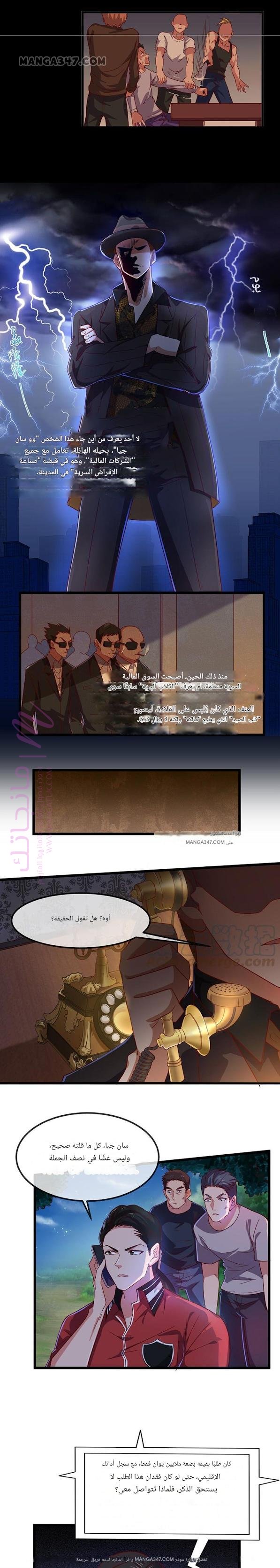 الصفحة 3