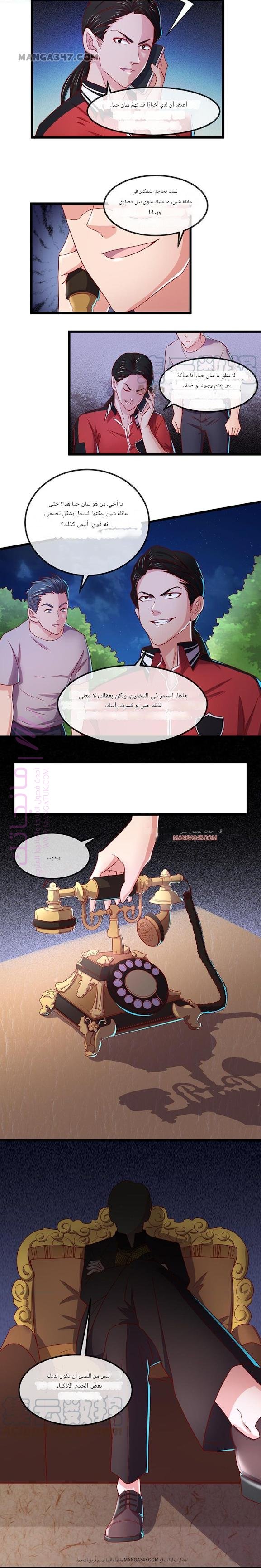 الصفحة 4