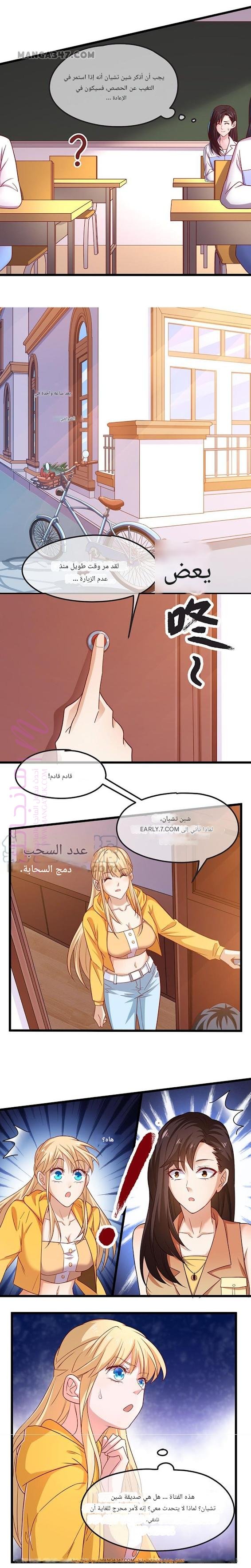الصفحة 7