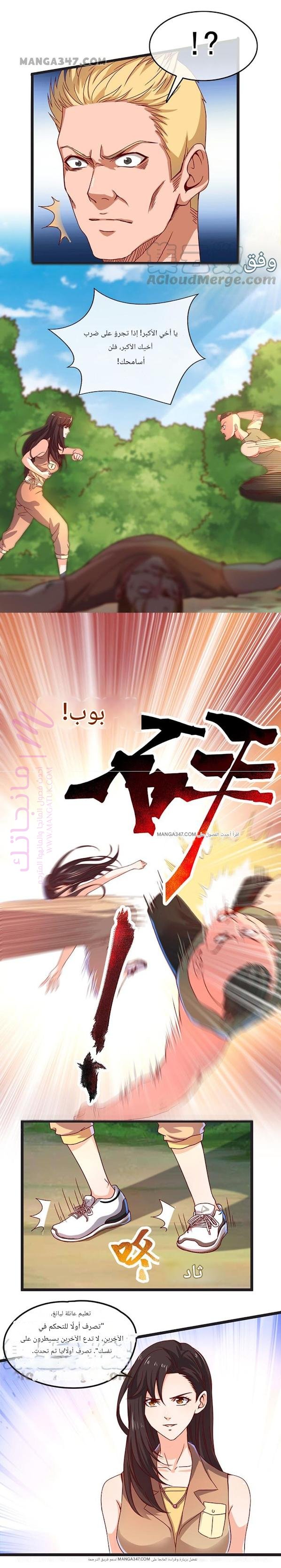الصفحة 9