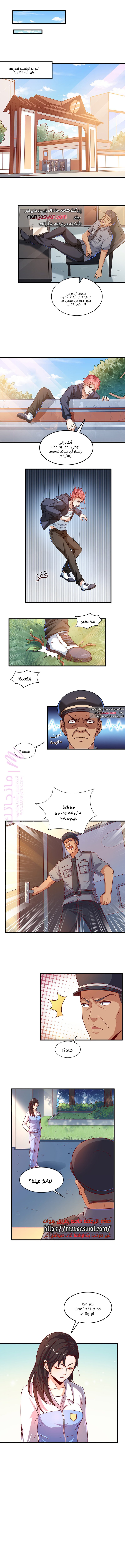 الصفحة 3