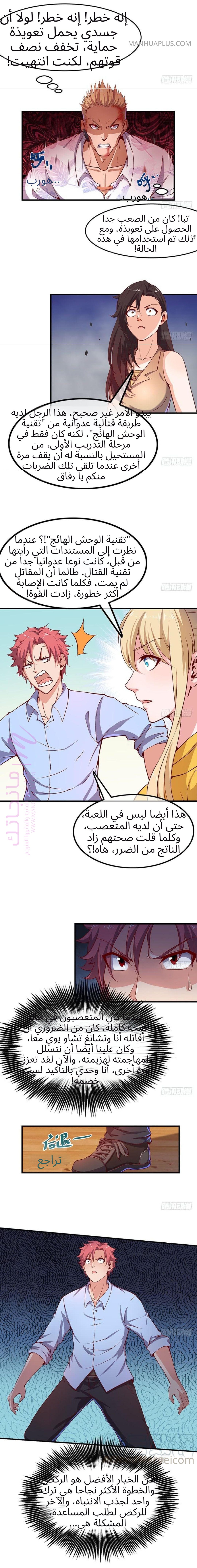 الصفحة 3