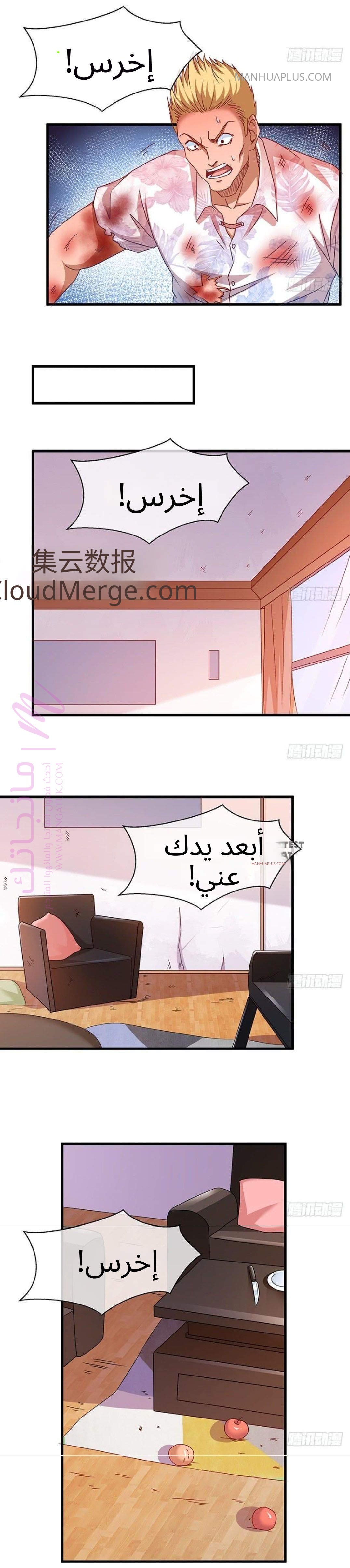 الصفحة 6