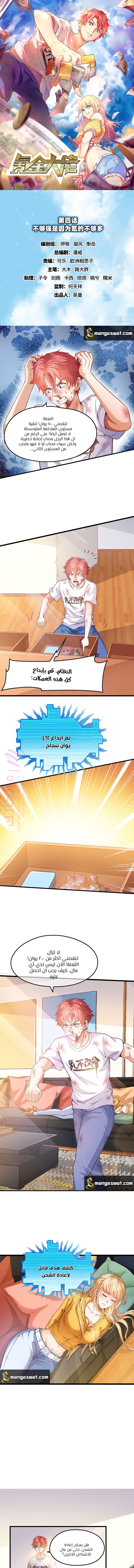 الصفحة 1