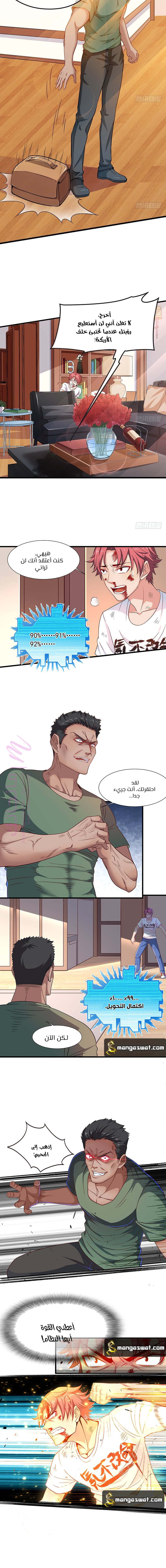 الصفحة 3