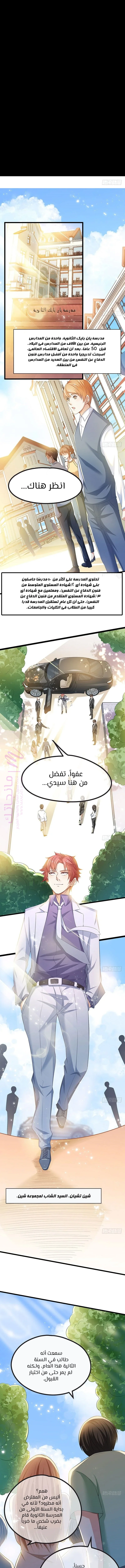 الصفحة 2